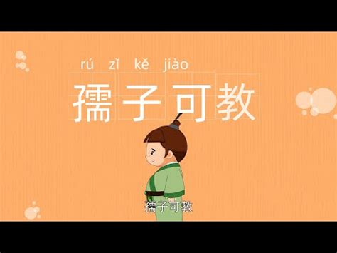 4字語錄